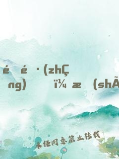 道長(zhǎng)，時(shí)代變了